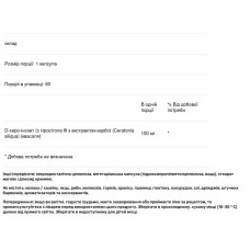 D-хіро-інозитол 150 мг, Klaire Labs D-Chiro-Inositol, 60 капсул