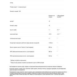 Риб'ячий жир, смак лимона, Klaire Labs Eicosamax TG Fish Oil, 120 гелевих капсул