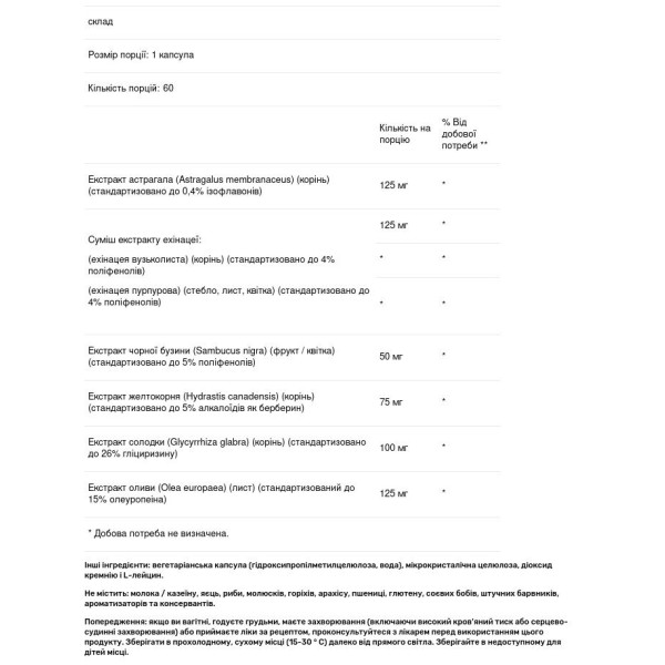 Підтримка імунної системи, Virathera CF, Klaire Labs, 60 капсул