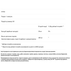 Комплекс індолів DIM та індол-3-карбінол, Klaire Labs Indole Forte, 60 капсул