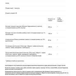 Поддержка сосудов, Klaire Labs Theravein, 60 капсул