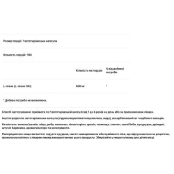 L-лізин 500 мг, Klaire Labs L-Lysine, 100 вегетаріанських капсул