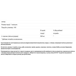 L-тирозин 500 мг, Klaire Labs L-Tyrosine, 100 капсул