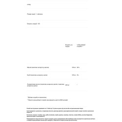 Магний-калий аспартат, Klaire Labs Mag-Potassium Aspartate, 100 таблеток