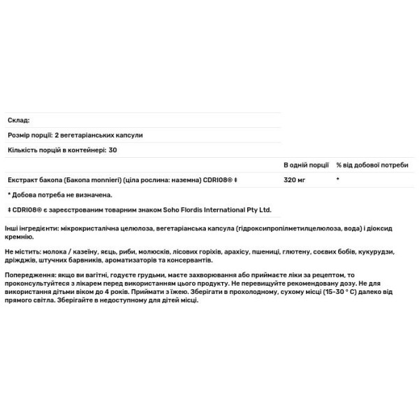 Бакопа моньєрі для мозку та пам'яті, Acumen, Klaire Labs, когнітивна підтримка для дорослих та дітей 7+, 60 вегетаріанських капсул