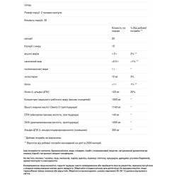 Рыбий жир с Alpha-GPC для мозга, лимонный вкус, Klaire Labs Neuromega, 60 гелевых капсул
