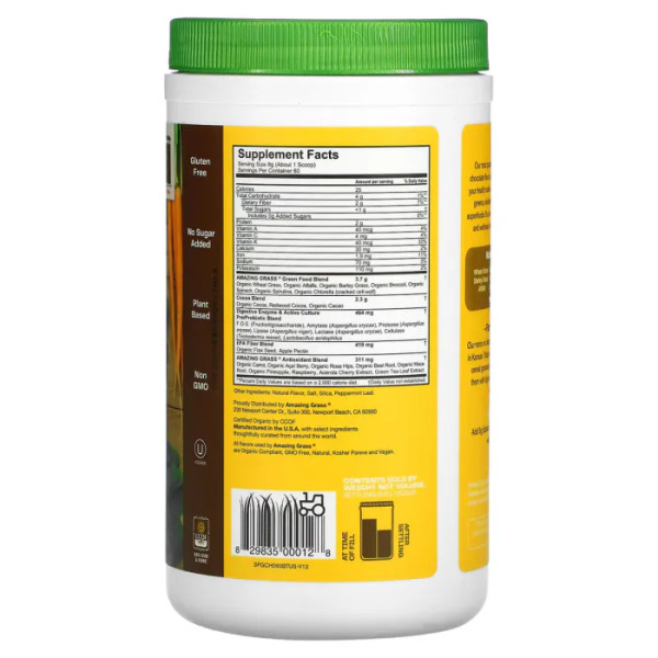 Суперфуд, шоколадный напиток, Green Superfood, Amazing Grass, 480 г.