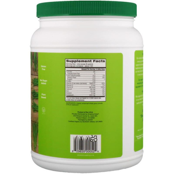 Пророщена пшениця, Wheat Grass, Amazing Grass, органік, 800 грам