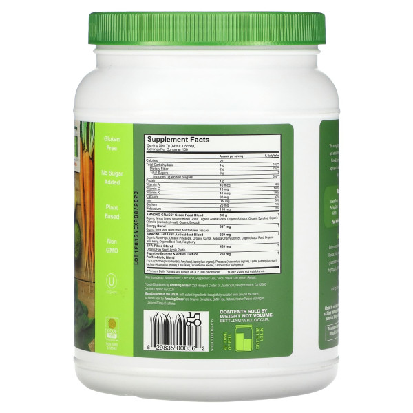 Суперфуд, Green SuperFood, Amazing Grass, лимон та лайм, 700 г