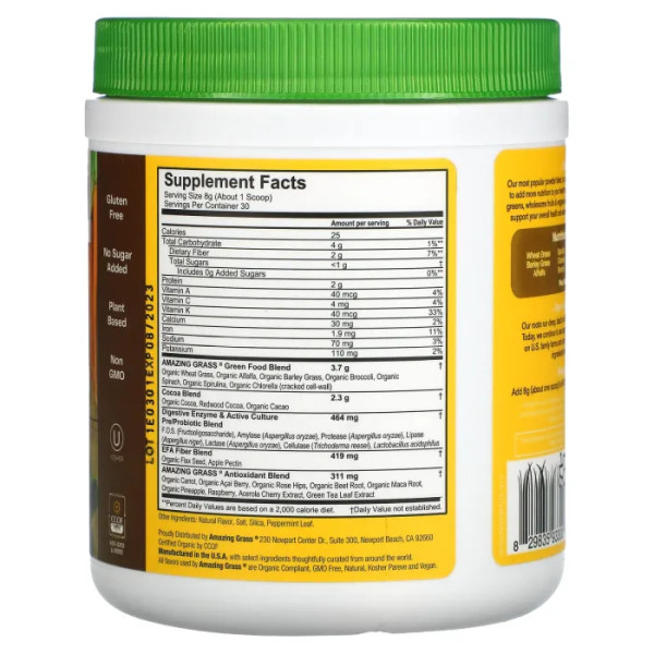 Суперфуд, шоколадний напій, Green Superfood, Amazing Grass, 240 г