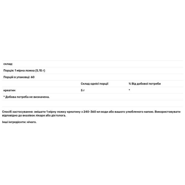 Креатин неприправлений, Creatine DNA, BSN, 309 г