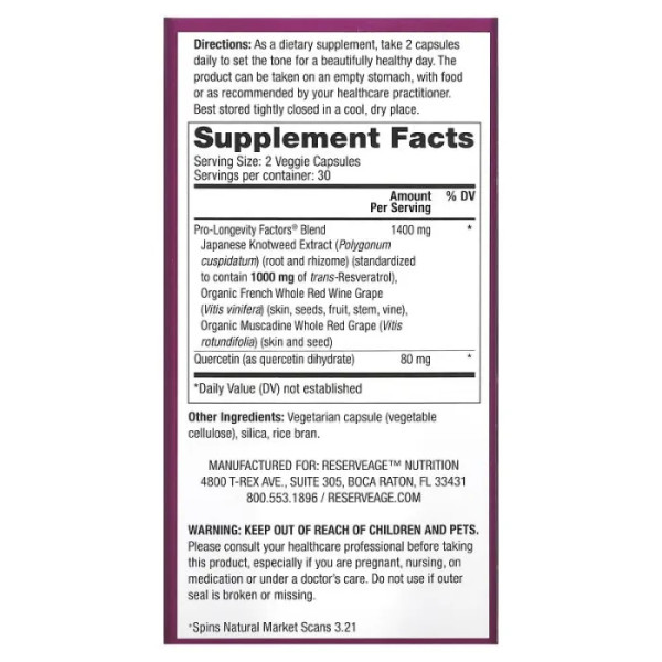 Ресвератрол, Resveratrol, ReserveAge Nutrition, з транс-ресвератролом, 1000 мг, 60 вегетаріанських капсул (500 мг в 1 капсулі)