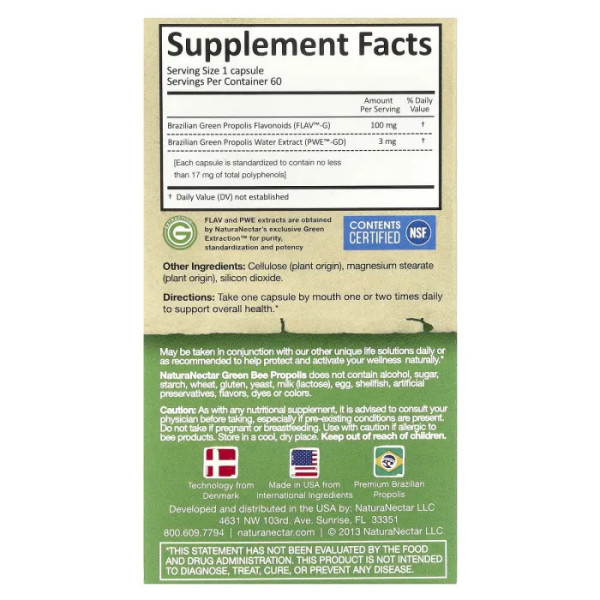 Зелений бджолиний прополіс, Green Bee Propolis, NaturaNectar, 60 вегетаріанських капсул