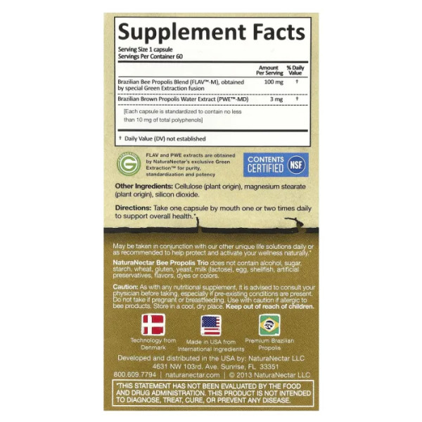 Бджолиний прополіс - тріо, Bee Propolis Trio, NaturaNectar, 60 вегетаріанських капсул