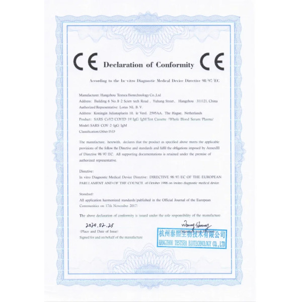 Експрес тест на коронавірус COVID-19, Testsealabs, 1 шт