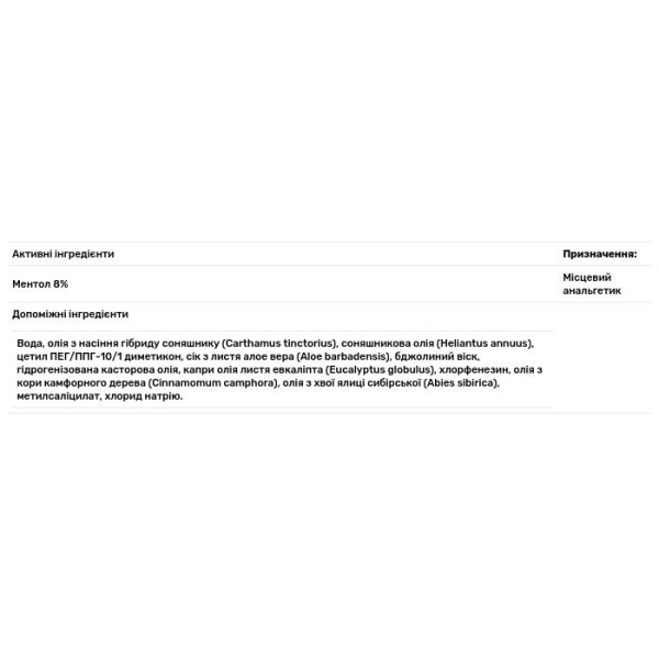 Знеболюючий крем, Pain Cream, Amish Origins, глибоко проникаючий, нежирний, амішське походження, 99,22 г