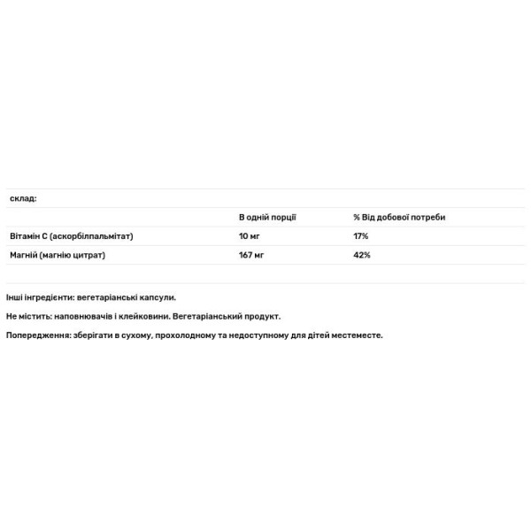 Цитрат магнію, Magnesium Citrate, Metabolic Maintenance, 250 капсул