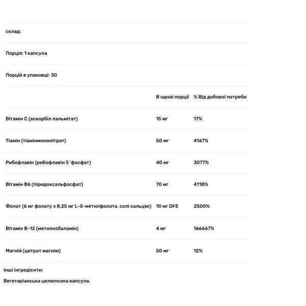 Підтримка нервової системи, NERVEsustain, Metabolic Maintenance, 60 капсул