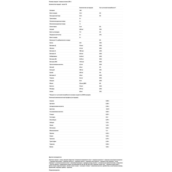 Рослинна суміш, All-in-One Shake, Vega, органічний коктейль, французька ваніль, 689 г
