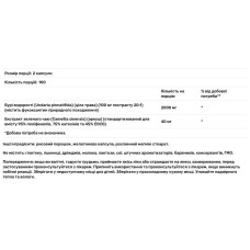 Бурі водорості (фукоксантин) 2000 мг, Horbäach Brown Seaweed, 200 капсул