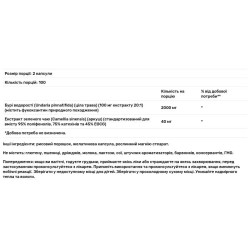 Бурі водорості (фукоксантин) 2000 мг, Horbäach Brown Seaweed, 200 капсул