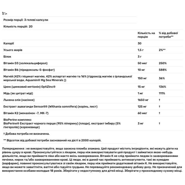 Магній + ашваганда, Magnesium + Ashwagandha, Irwin Naturals, потрійне джерело, 60 рідких гелевих капсул