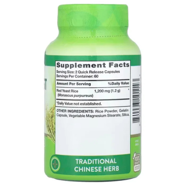 Червоний дріжджовий рис, Red Yeast Rice, Nature's Truth, 1200 мг, 120 капсул швидкого вивільнення (600 мг у капсулі)