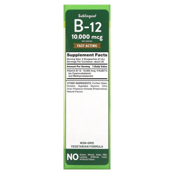 Вітамін B-12, Sublingual B-12, Nature's Truth, сублінгвальний, смак ягід, 10000 мкг, 59 мл