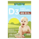 Вітамін D3, D3 Baby Drops, Vitamins, Nature's Truth, краплі для новонароджених дітей та старше, 400 МО, 9,2 мл