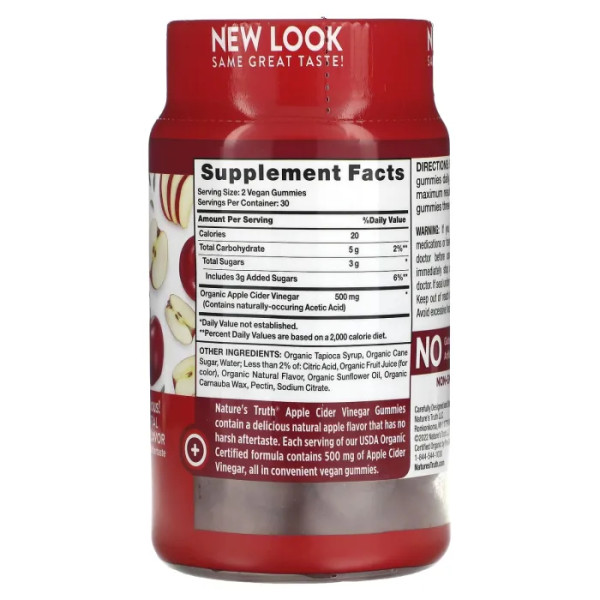 Яблучний оцет, Organic Apple Cider Vinegar, Nature's Truth, органік, смак яблука, 60 веганських жувальних цукерок