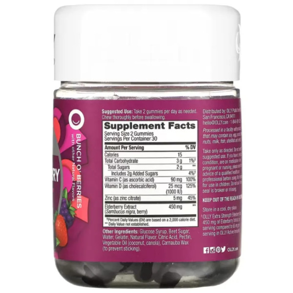Бузина, підтримка імунітету, екстра-сила, Elderberry, Ultra Strength, OLLY, грона ягід, 450 мг, 60 жувальних цукерок (225 мг у кожній жувальній цукерці)