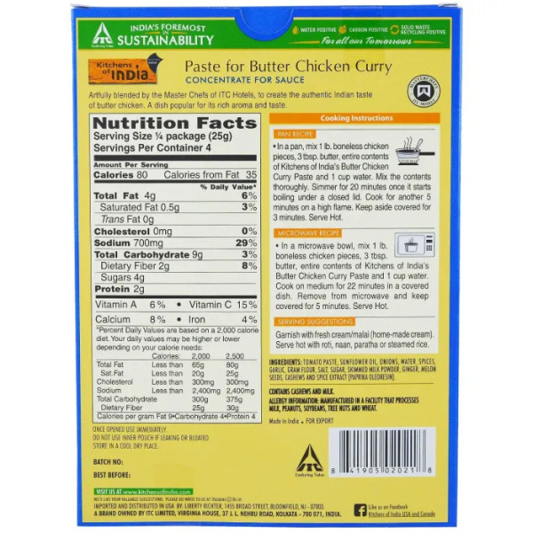 Паста для приготування курчати каррі, Paste for Butter Chicken Curry, Kitchens of India, 100 г