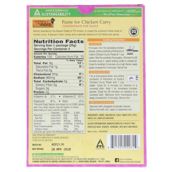 Паста для приготування курчати, Paste for Chicken Curry, Kitchens of India, концентрат для соусу, середній, 100 г