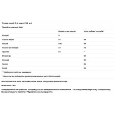 Рідкий підсолоджувач, Saraya Lakanto Liquid Monkfruit, лимон, 52 мл