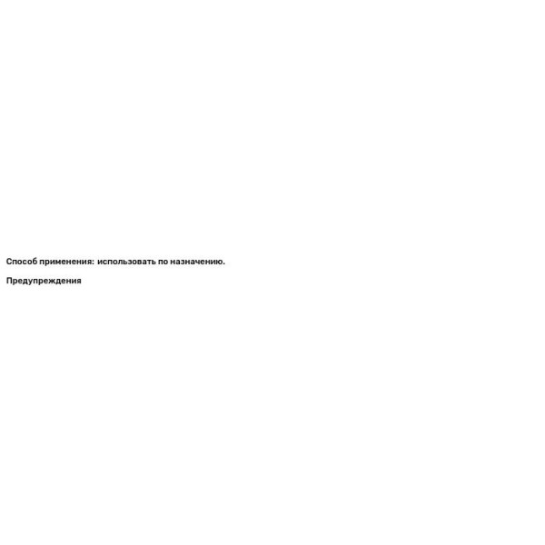 Пляшка-шейкер, Blender Bottle, iHerb Goods, 800 мл