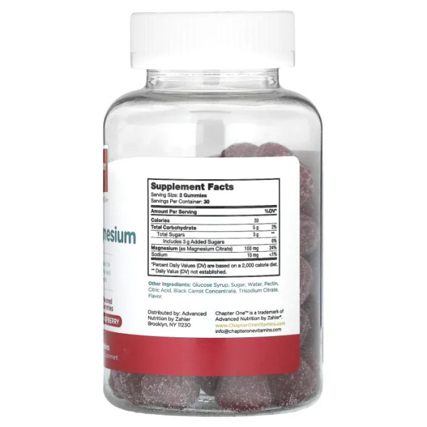 Магній, Magnesium, Chapter One, малина, 60 жувальних цукерок