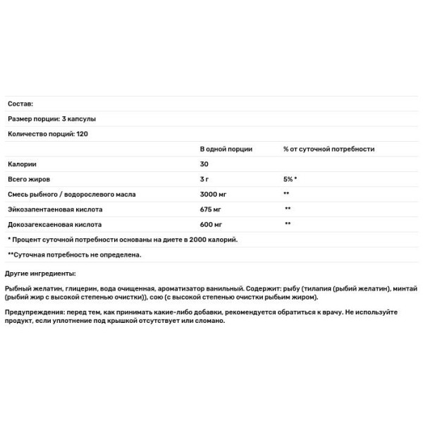 Омега-3 риб'ячий жир, Omega 3 Fish Oil, Zahler, 2000 мг, 360 гелевих капсул (1000 мг на гелеву капсулу)