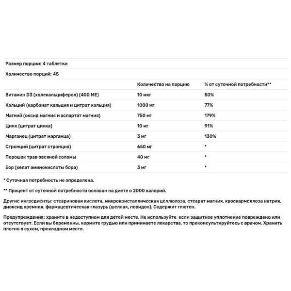 Кальцій, покращена формула, PowerCal, Zahler, комплексна, 1000 мг, 180 таблеток (250 мг у таблетці)
