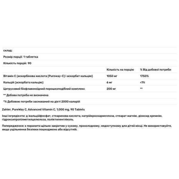 Вітамін С та біофлавоноїди, Pure Way-C, Zahler, 1000 мг, 90 таблеток