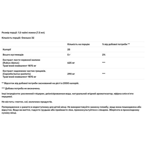 Нормалізація менструальних кровотеч, PureBerry + Purse, Zahler, для жінок, 236,6 мл