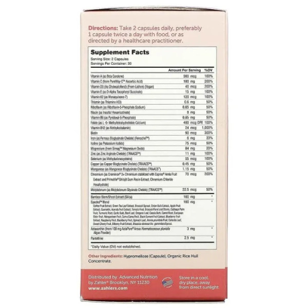 Мультивітаміни + підтримка волосся, шкіри та нігтів, Beauty, Daily Multivitamin, Zahler, з аравою та кремнієм, 60 капсул