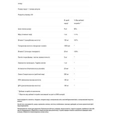Підтримка здоров'я очей максимум, Biophix Retinal Support Maximum Strength Complex, 90 гелевих капсул
