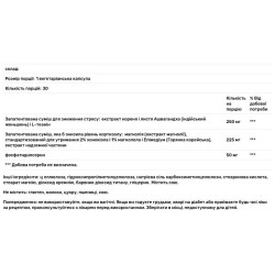 Підтримка рівня кортизолу під час стресу, Integrative Therapeutics Cortisol Manager, 30 вегетаріанських капсул