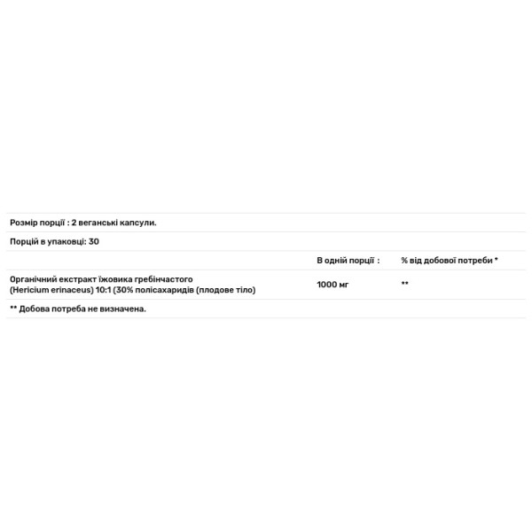 Їжовик гребінчастий, органічний екстракт, Lions Mane, Pure Co., 1000 мг, 60 веганських капсул (500 мг у капсулі)