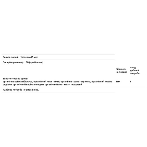 Підтримка концентрації та уваги, для дітей 2+ років, Genius, JoySpring, краплі, 30 мл