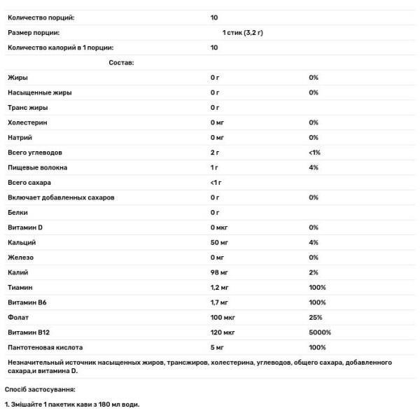 Кава з Гарцинія камбоджійська і женьшенем, Slim Instant Sticks, VitaCup, 10 стіків