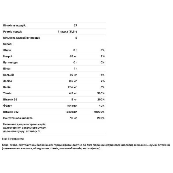 Кава з гарцинією камбоджійською і женьшенем, Slim Ground Coffee, VitaCup, мелена, середнього обсмажування, 312 г