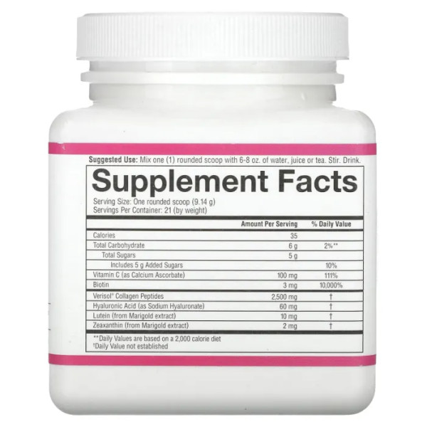 Косметична пудра, Beauty Powder, Youtheory, зі смаком кавуна, 191 г