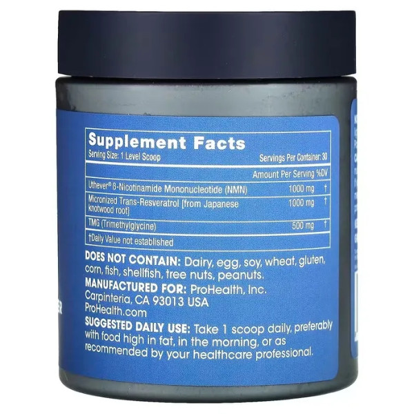 Нікотинамідмононуклеотид, NMN Pro Complete, ProHealth Longevity, комплекс, 75 г