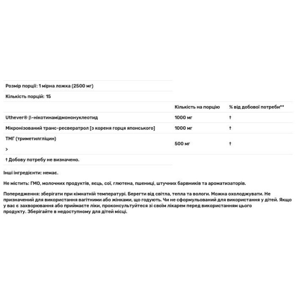 Нікотинамідмононуклеотид, NMN Pro Complete, ProHealth Longevity, комплекс, 37,5 г